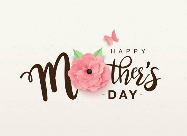 Happy Mother's Day !